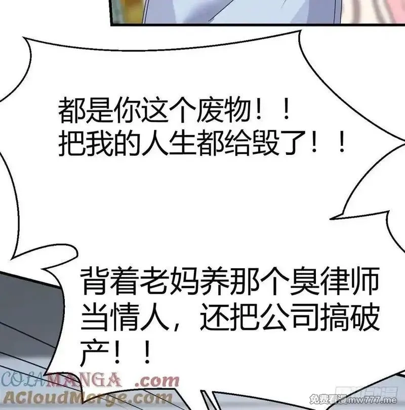 家有双生女友,不知悔改,第4张
