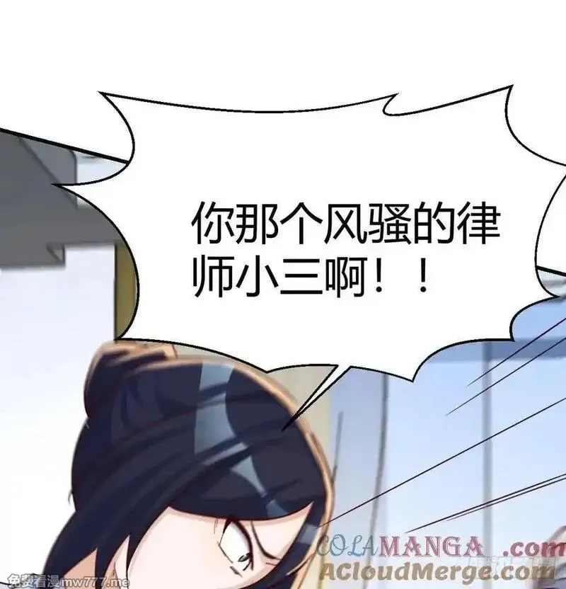 家有双生女友,不知悔改,第40张