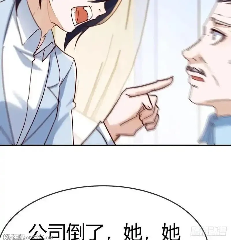 家有双生女友,不知悔改,第41张