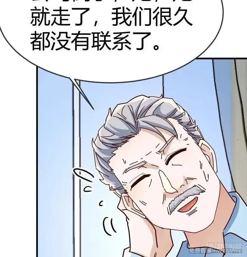 家有双生女友,不知悔改,第42张