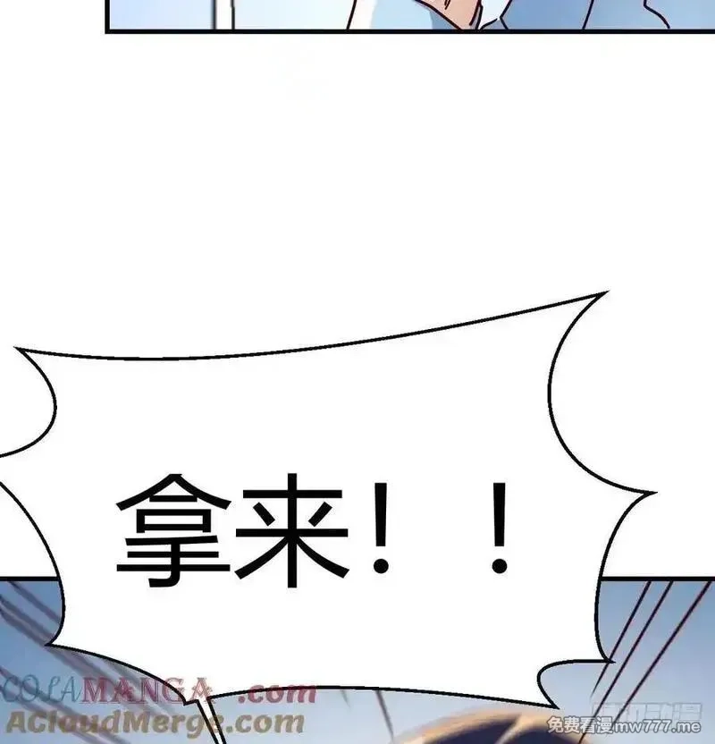 家有双生女友,不知悔改,第43张
