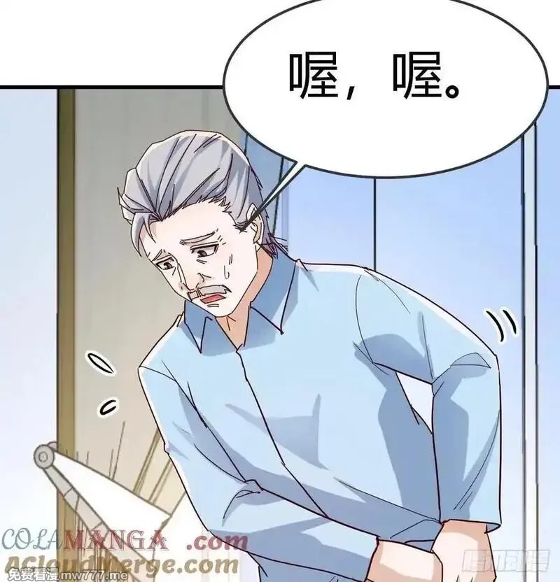 家有双生女友,不知悔改,第46张