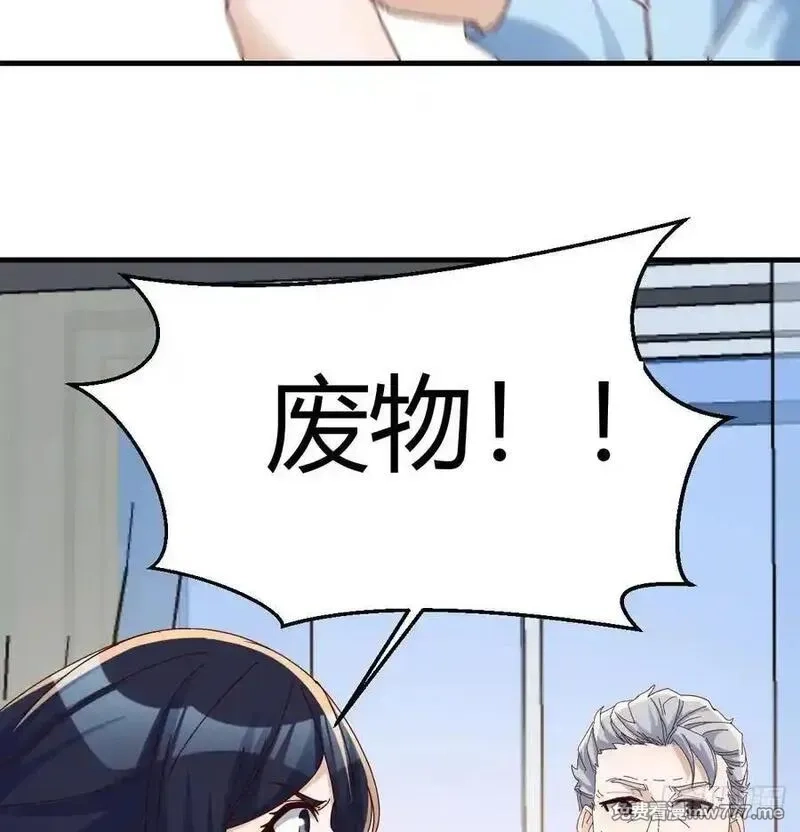 家有双生女友,不知悔改,第50张