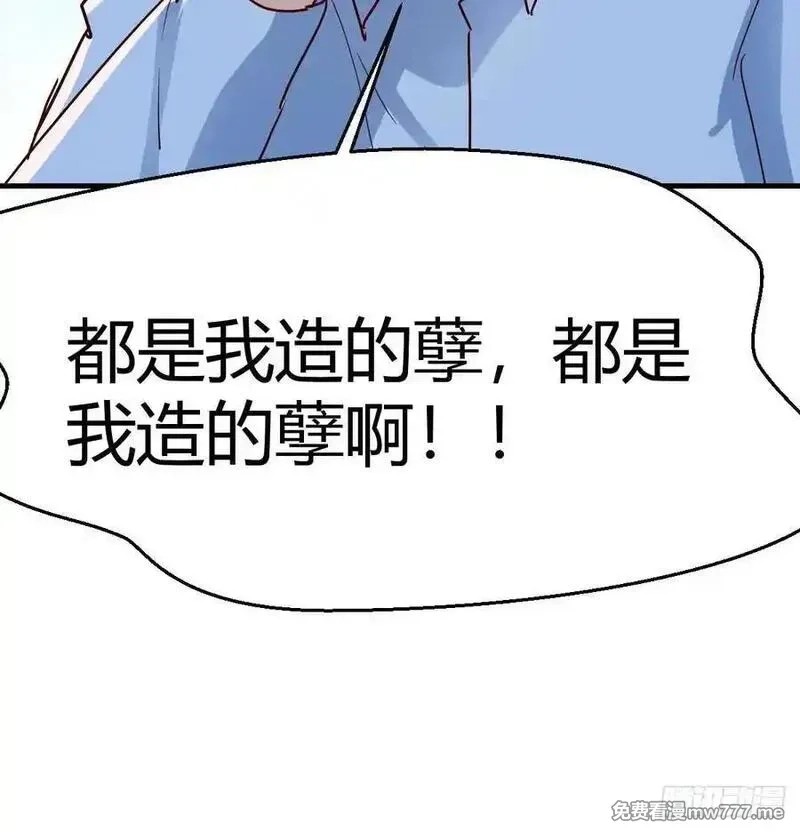 家有双生女友,不知悔改,第53张