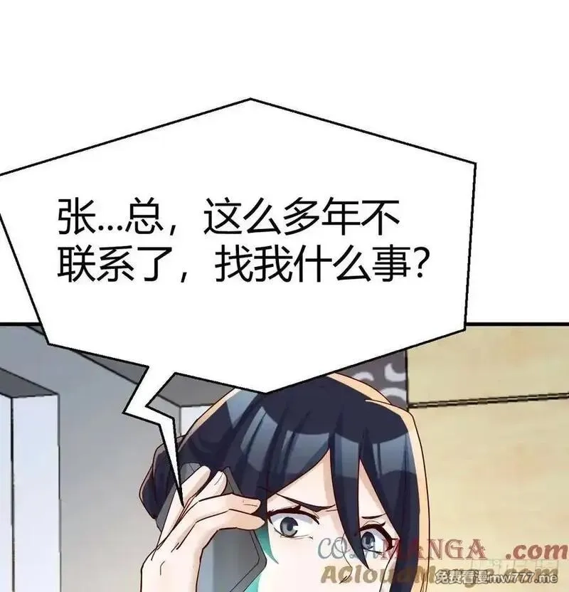 家有双生女友,不知悔改,第55张