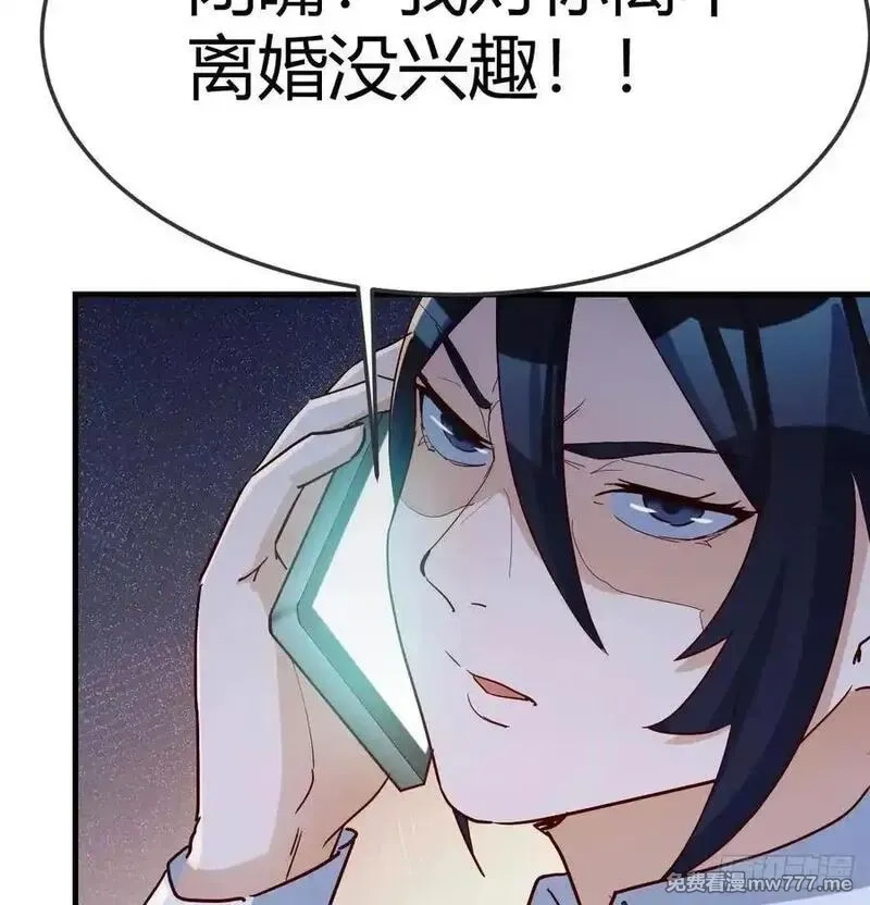 家有双生女友,不知悔改,第59张