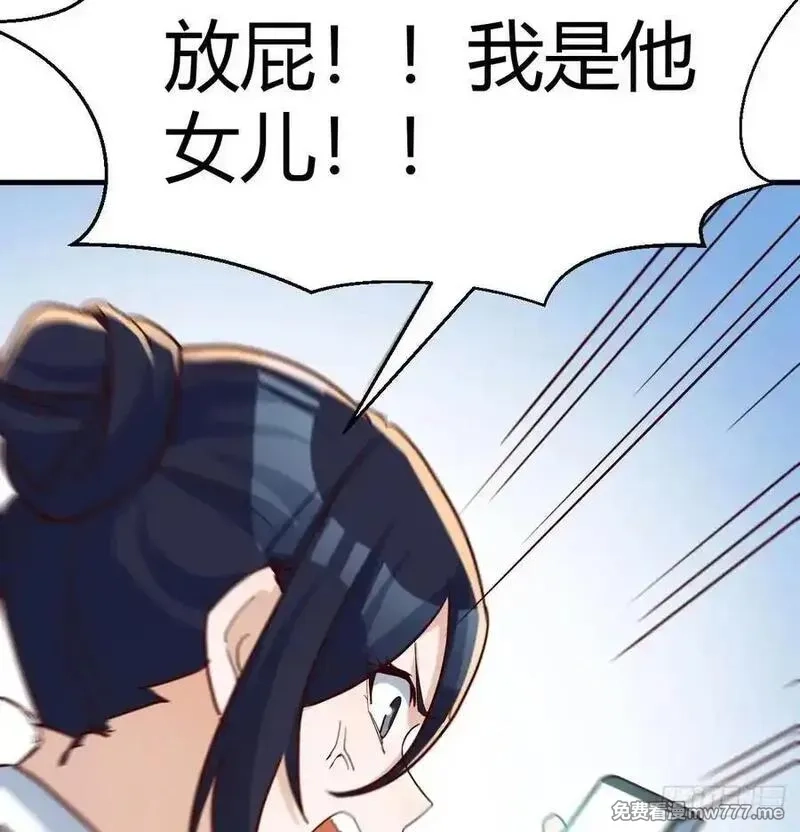 家有双生女友,不知悔改,第62张