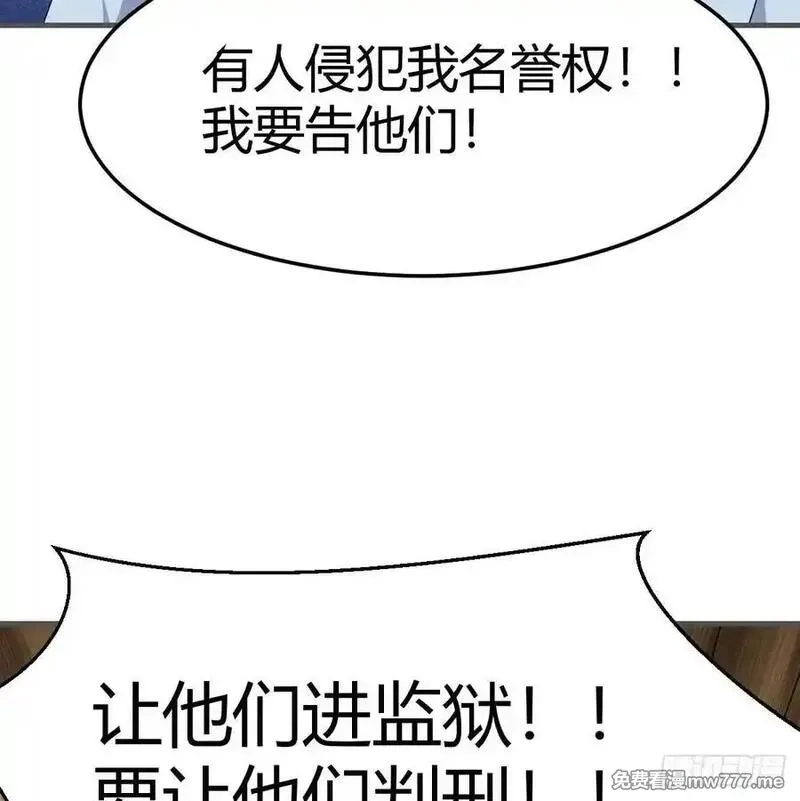 家有双生女友,不知悔改,第68张