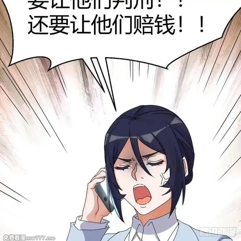家有双生女友,不知悔改,第69张