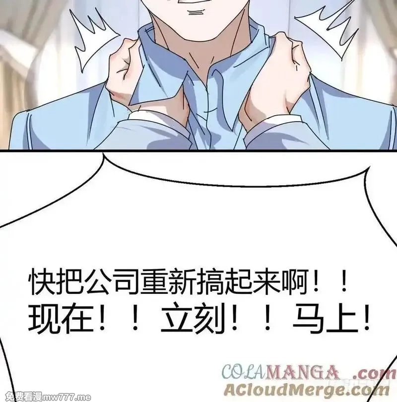 家有双生女友,不知悔改,第7张