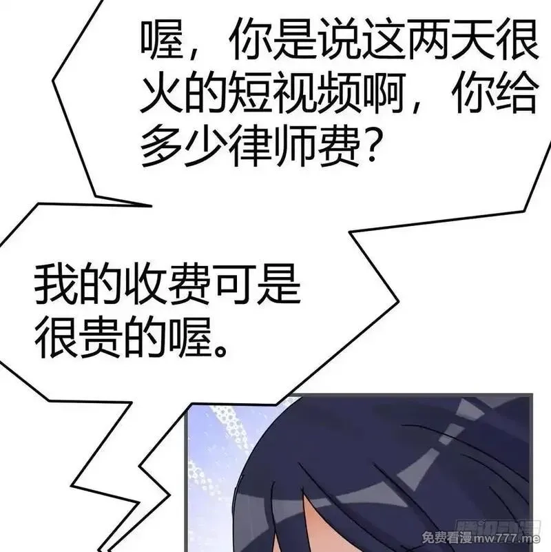 家有双生女友,不知悔改,第71张