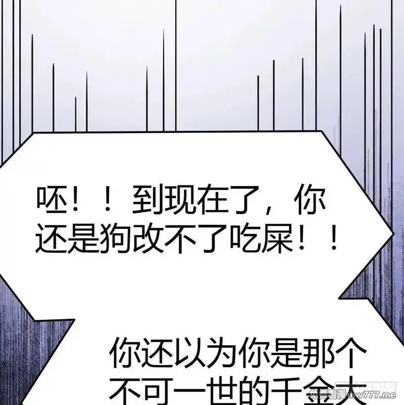 家有双生女友,不知悔改,第74张