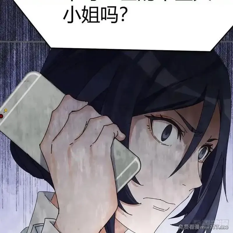家有双生女友,不知悔改,第75张