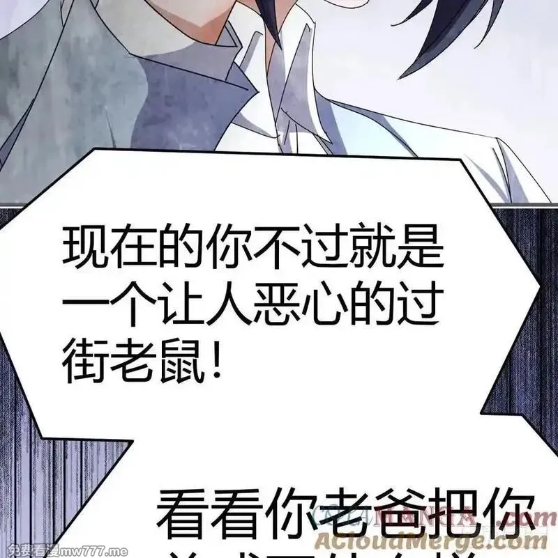 家有双生女友,不知悔改,第76张