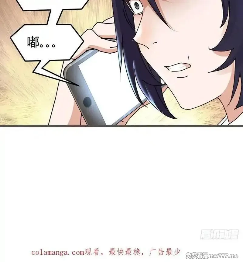 家有双生女友,不知悔改,第80张
