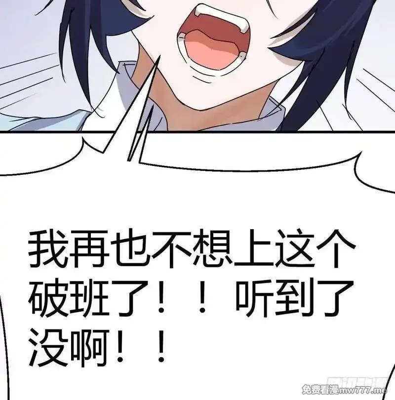 家有双生女友,不知悔改,第9张