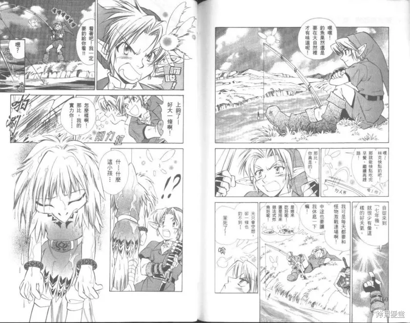 塞爾達傳說_時之笛,VOL02,第81张