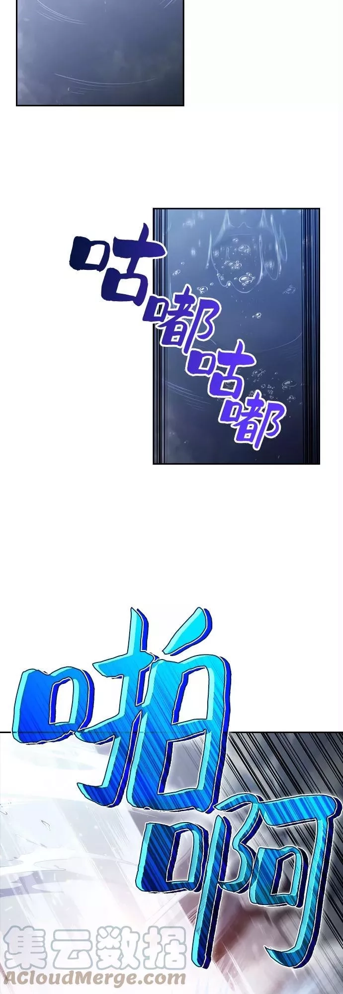 我独自满级新手,[第2话] 序幕,第37张