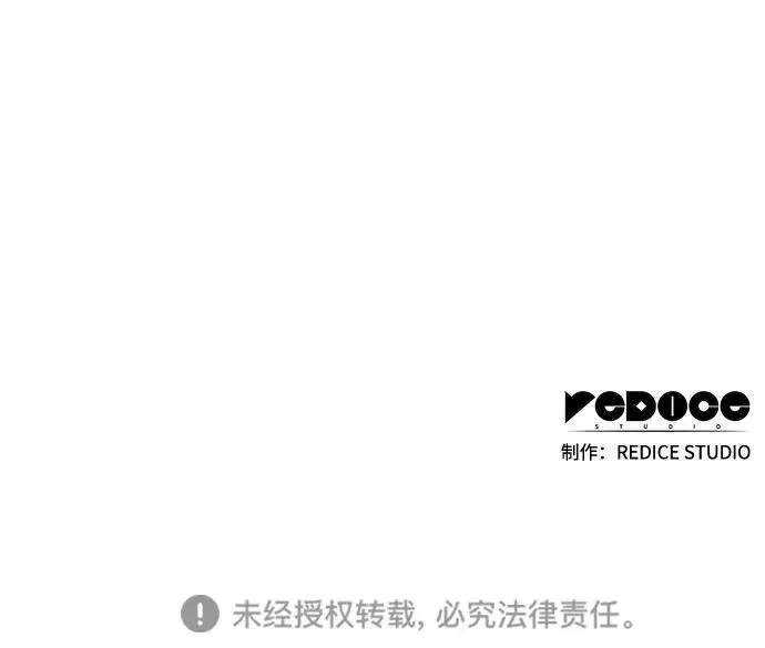 我独自满级新手,[第2话] 序幕,第54张