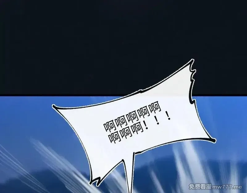 斩灵少女：我契约的全是上古神兵,第27话 蛇巢守护者,第10张
