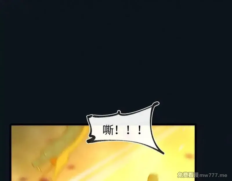 斩灵少女：我契约的全是上古神兵,第27话 蛇巢守护者,第101张