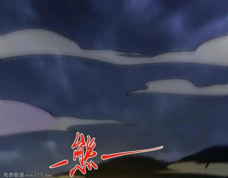 斩灵少女：我契约的全是上古神兵,第27话 蛇巢守护者,第105张