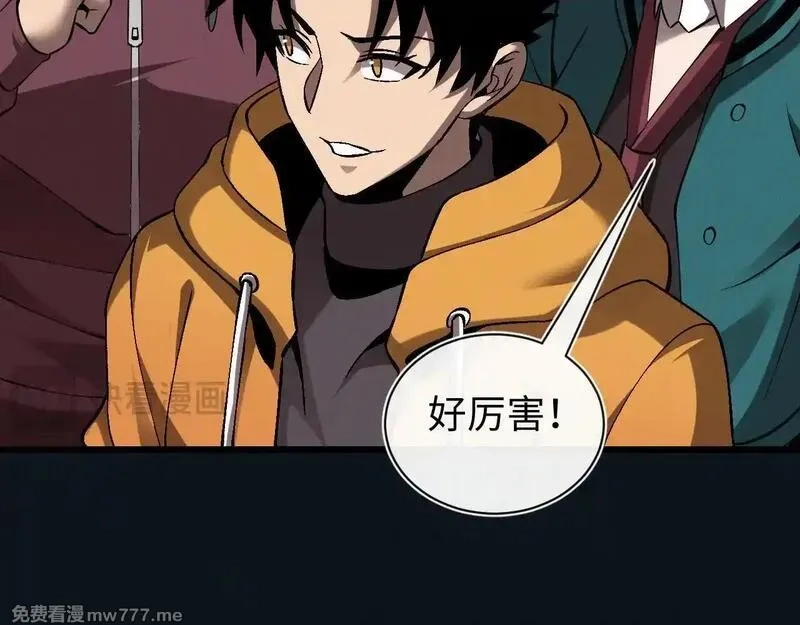 斩灵少女：我契约的全是上古神兵,第27话 蛇巢守护者,第111张