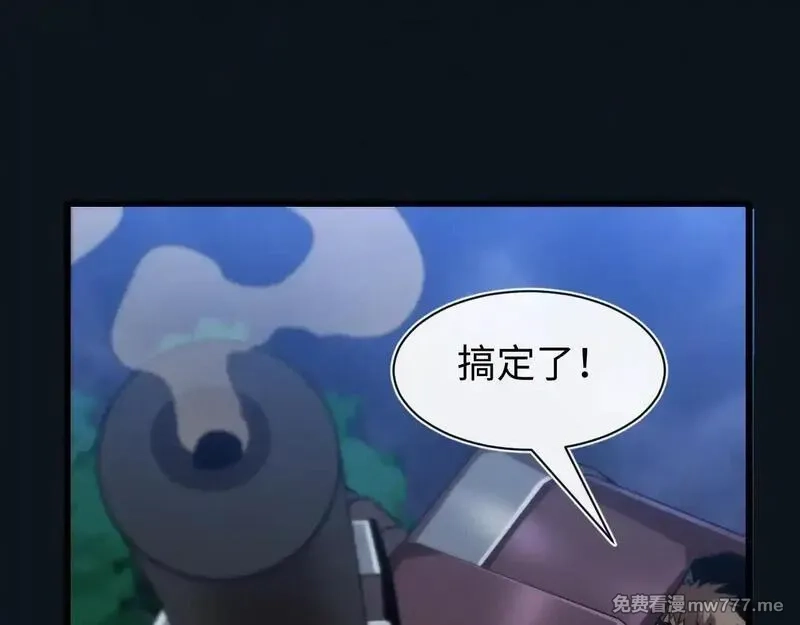 斩灵少女：我契约的全是上古神兵,第27话 蛇巢守护者,第113张