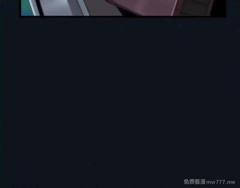 斩灵少女：我契约的全是上古神兵,第27话 蛇巢守护者,第115张