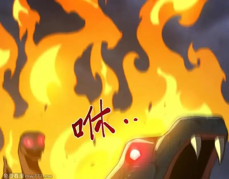斩灵少女：我契约的全是上古神兵,第27话 蛇巢守护者,第117张