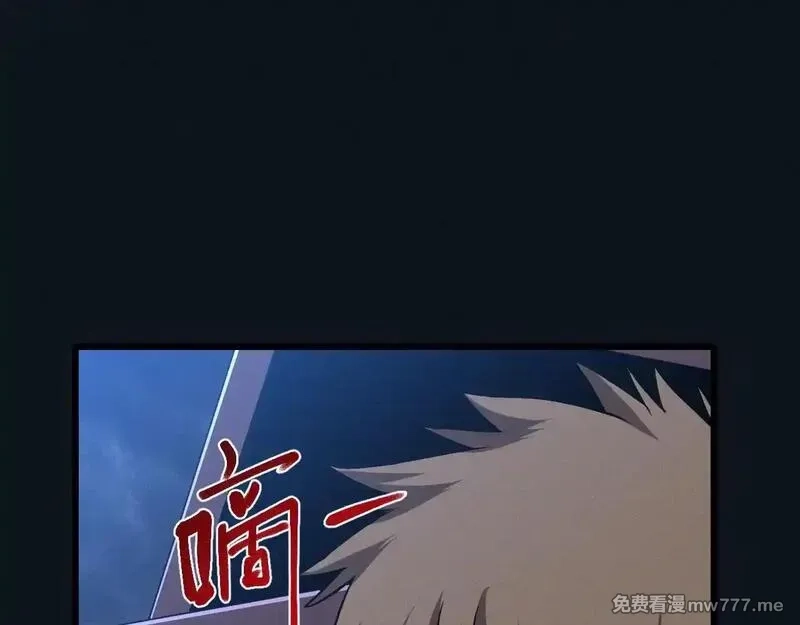 斩灵少女：我契约的全是上古神兵,第27话 蛇巢守护者,第122张