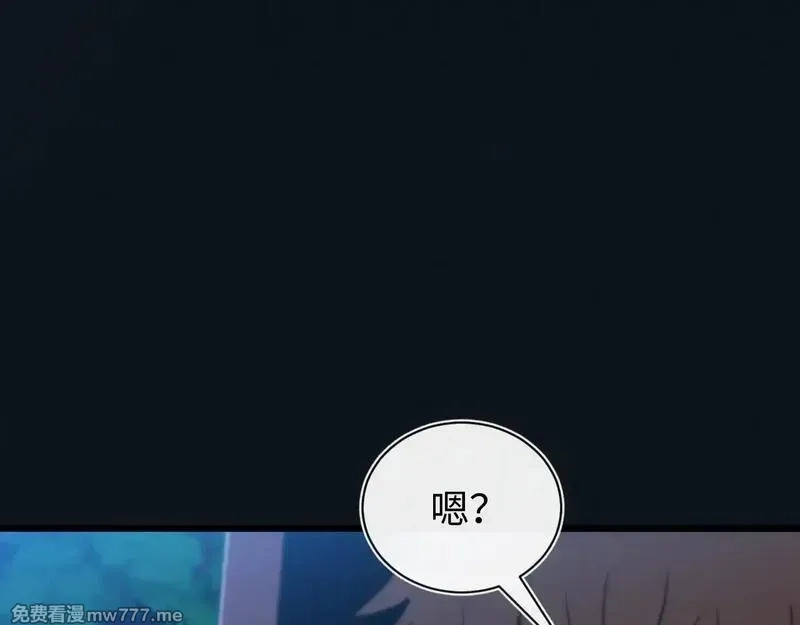 斩灵少女：我契约的全是上古神兵,第27话 蛇巢守护者,第125张