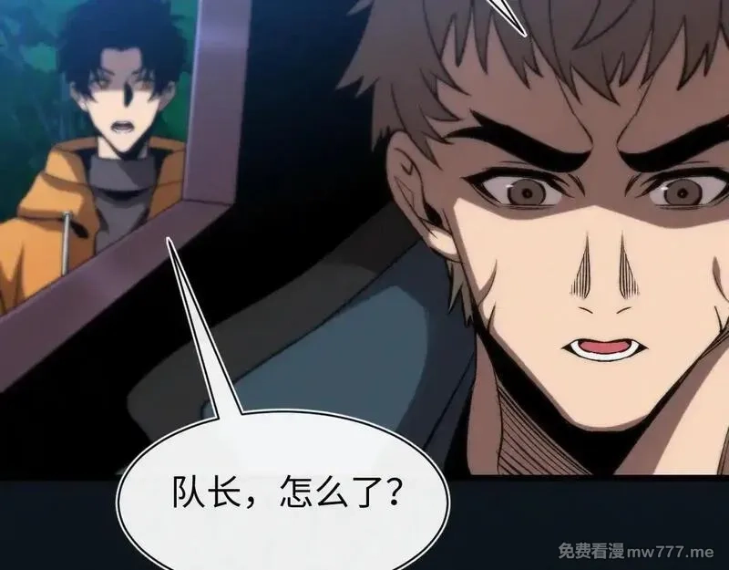 斩灵少女：我契约的全是上古神兵,第27话 蛇巢守护者,第126张