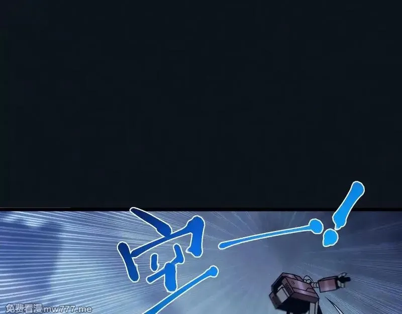 斩灵少女：我契约的全是上古神兵,第27话 蛇巢守护者,第13张