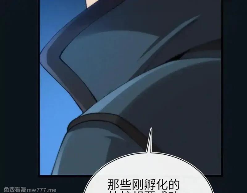 斩灵少女：我契约的全是上古神兵,第27话 蛇巢守护者,第132张