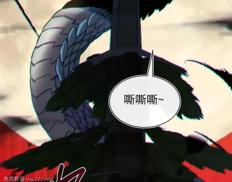 斩灵少女：我契约的全是上古神兵,第27话 蛇巢守护者,第139张