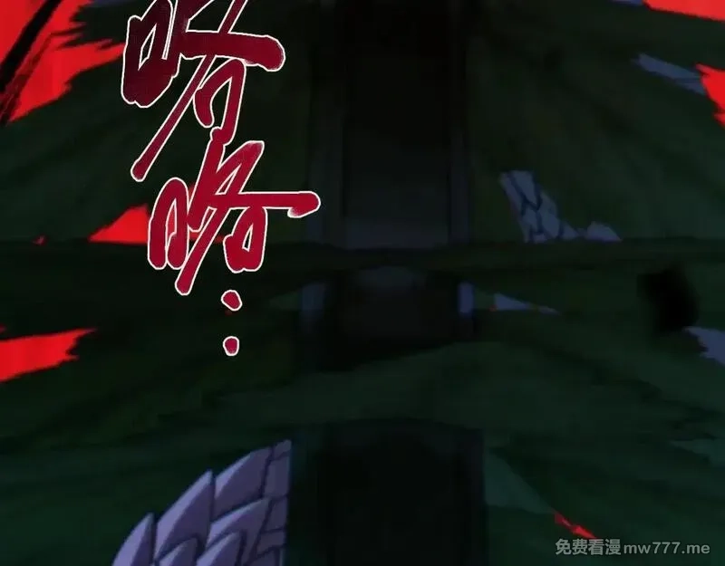 斩灵少女：我契约的全是上古神兵,第27话 蛇巢守护者,第140张