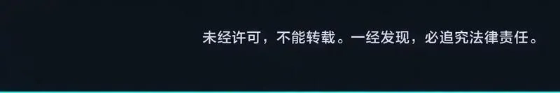 斩灵少女：我契约的全是上古神兵,第27话 蛇巢守护者,第143张