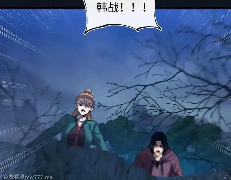 斩灵少女：我契约的全是上古神兵,第27话 蛇巢守护者,第23张