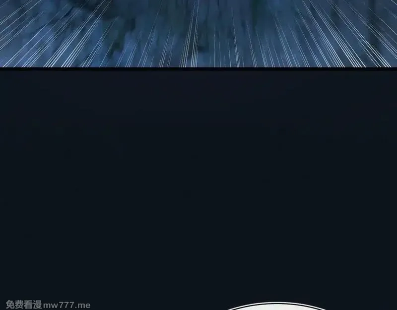 斩灵少女：我契约的全是上古神兵,第27话 蛇巢守护者,第24张