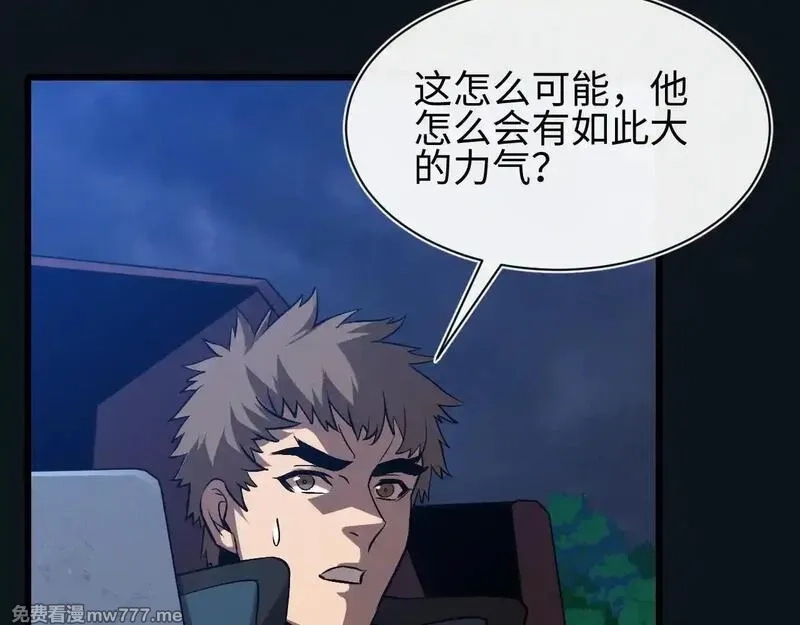斩灵少女：我契约的全是上古神兵,第27话 蛇巢守护者,第25张