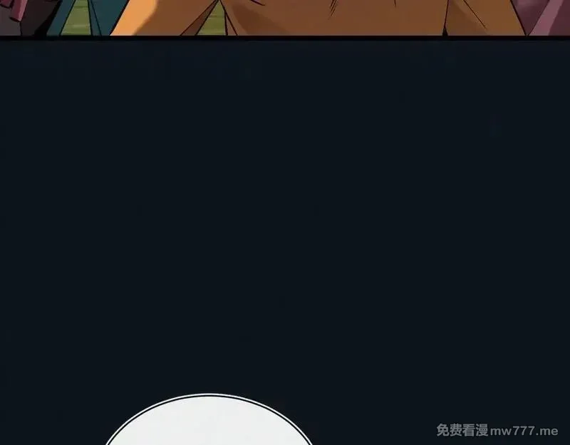 斩灵少女：我契约的全是上古神兵,第27话 蛇巢守护者,第43张