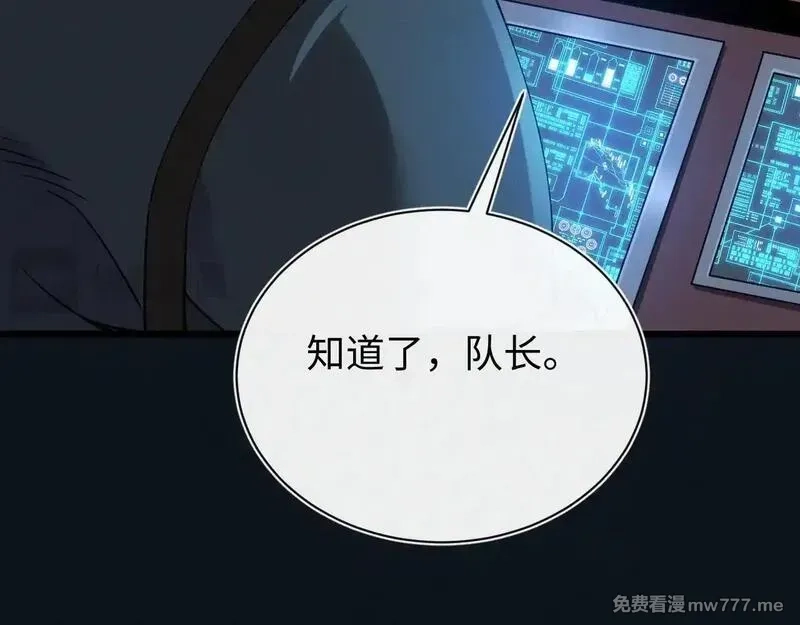 斩灵少女：我契约的全是上古神兵,第27话 蛇巢守护者,第49张