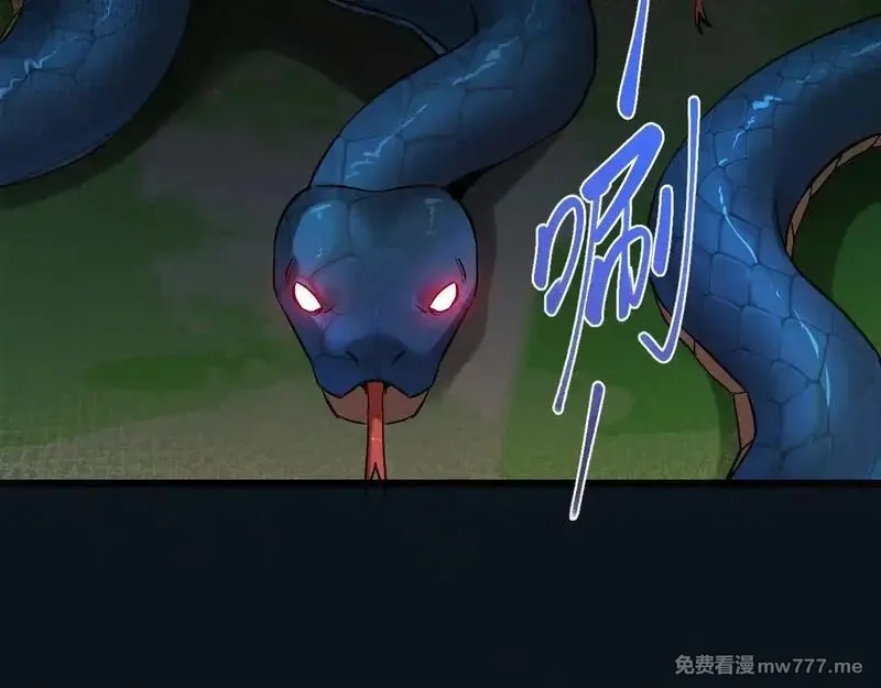 斩灵少女：我契约的全是上古神兵,第27话 蛇巢守护者,第51张