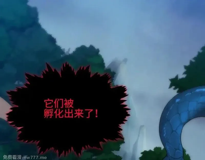 斩灵少女：我契约的全是上古神兵,第27话 蛇巢守护者,第57张