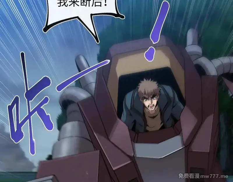 斩灵少女：我契约的全是上古神兵,第27话 蛇巢守护者,第69张