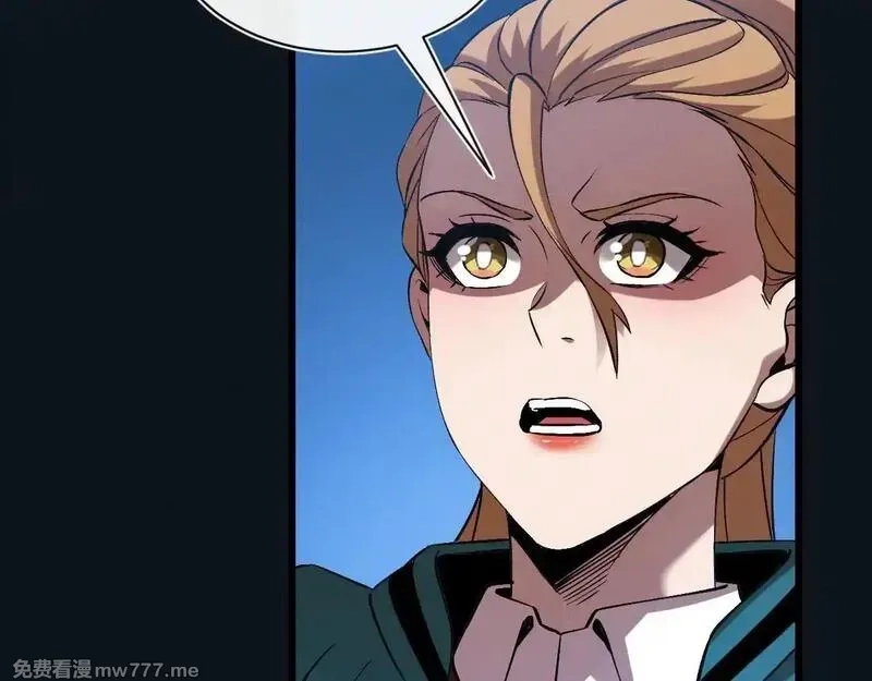 斩灵少女：我契约的全是上古神兵,第27话 蛇巢守护者,第73张