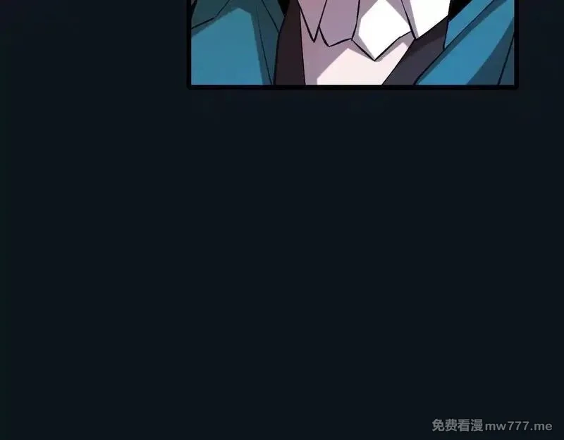 斩灵少女：我契约的全是上古神兵,第27话 蛇巢守护者,第74张