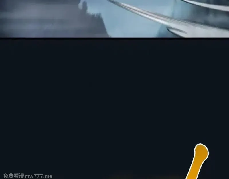 斩灵少女：我契约的全是上古神兵,第27话 蛇巢守护者,第76张