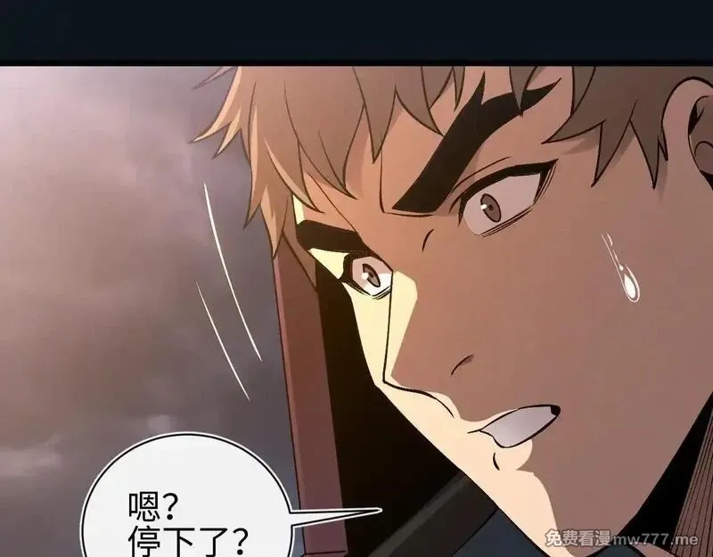 斩灵少女：我契约的全是上古神兵,第27话 蛇巢守护者,第86张